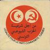 Legalite pour le parti communiste tunisien - Legalidad del Partido Comunista Tunecino